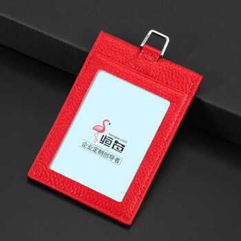 恒色（HENGSE）L7722牛皮折叠工作牌卡套多卡位校园学生饭卡证件套门禁卡行政胸牌工牌卡套