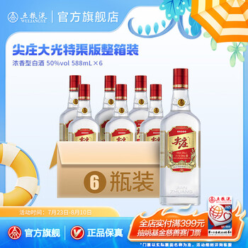 五糧液　2024年 五粮液 白酒 500ml 2024 WULIANGYE - メルカリ