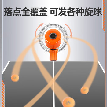 双鱼 乒乓球发球机落地式智能发球器自动回收多功能训练器 E3发球机
