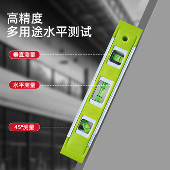 黄小超6件套验房组合全套检测地面墙面瓷砖检测收房空鼓锤水平尺记号笔