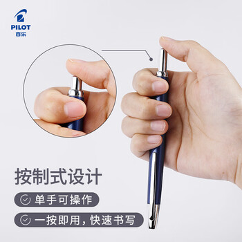 百乐（PILOT）CAPLESS按键式钢笔礼盒送领导练字高端轻奢  FCT1500RRFDGY(梦幻系列) F咀 灰