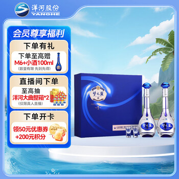夢之藍 M6 40.8度 500ml 夢之藍 M6 40.8度 500ml