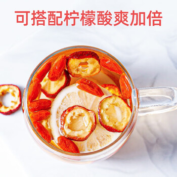 贡苑 中心圈无核山楂干260g 去核无籽山楂片无添加特优级大果山楂片