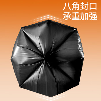 云蕾背心垃圾袋黑色50*60cm150只装单面1丝家用厨房清洁袋方便收纳袋 