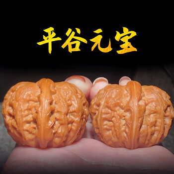 核桃元宝价格报价行情- 京东