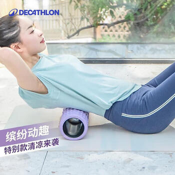 迪卡侬泡沫轴滚轴男女瑜伽狼牙棒【甜心紫】酸爽浮点款 宽38cm 4128799 迪卡侬泡沫轴滚轴男女瑜伽狼牙棒【甜心紫】酸爽浮点款 宽38cm 4128799