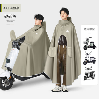 备美雨衣电动车加大加厚长款全身防飘防暴雨男女单人电瓶摩托成人雨披