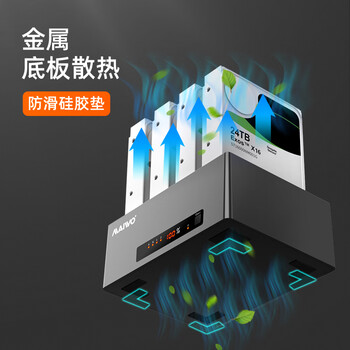 麦沃(MAIWO) K3084A 硬盘底座 3.5/2.5英寸外置硬盘盒串口机械/SSD固态硬盘LED屏显示硬盘克隆进度 硬盘拷贝机 麦沃(MAIWO) K3084A 硬盘底座 3.5/2.5英寸外置硬盘盒串口机械/SSD固态硬盘LED屏显示硬盘克隆进度 硬盘拷贝机