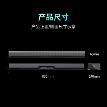 酷开创维电视音响HC-S50 杜比全景声高保真音质回音壁Soundbar蓝牙5.4家庭影院 2.1声道电脑重低音音箱
