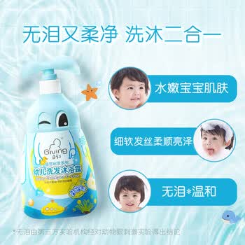 维达（Vinda）婴儿护肤湿巾80片装 VW2002 + 幼儿洗发沐浴露（好奇宝宝）580ml