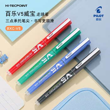 百乐（PILOT）BXC-V5直液式走珠笔大V5中性笔水笔0.5mm签字笔 升级版可换墨胆 黑色6支装