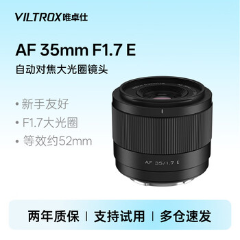 富士xt10标配镜头品牌及商品- 京东