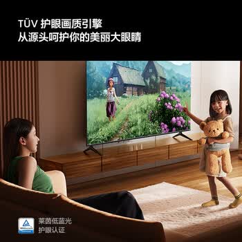 Vidda 海信电视32英寸 R32  智能护眼金属全面屏 家电能效补贴 游戏液晶电视32V1FD-R
