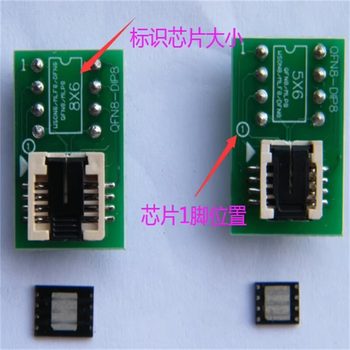 正鑫远 QFN8 DFN8转DIP8翻盖SPI NAND FLASH转换座WSON8烧录编程 单5X6光座