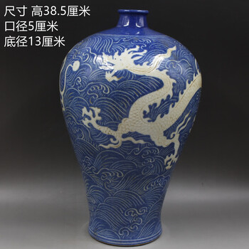 元青花龙纹梅瓶型号规格- 京东