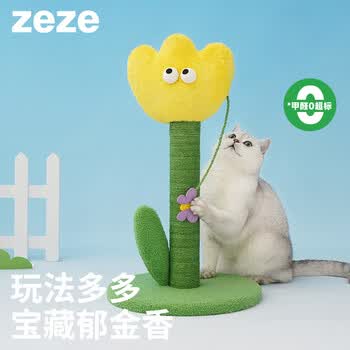 田田猫猫爬架价格报价行情- 京东