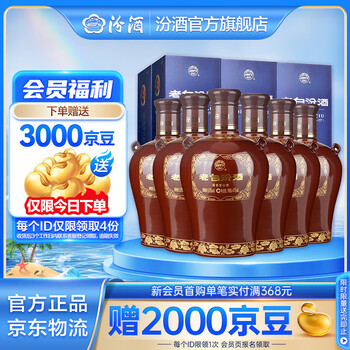 新品未開封　老濾洲　中国酒　酒精度52% SLruZe-02PfzElngWoE-oQ.jpg
