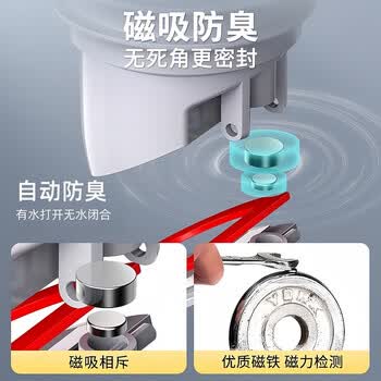 佳立方下水道封口盖下水管防臭止逆阀50管洗衣机排水管厨房防臭塞防溢水