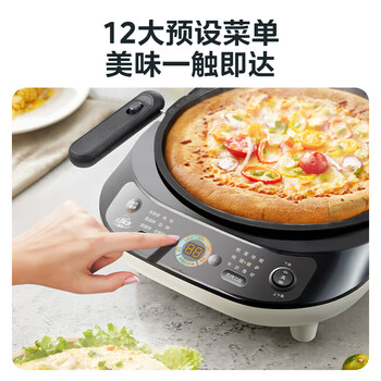 Midea美的下盘可拆 家用双面加热煎烤机 多功能烤肉锅加大加深三明治早餐机煎饼烙饼锅电饼档MC-JKE3073