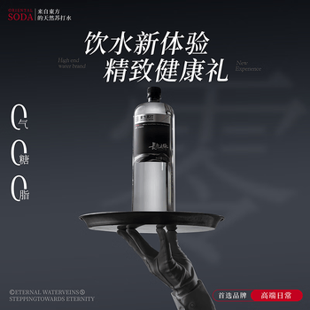 长生之脉 东方苏打天然苏打水克东无糖无气饮用水1.5L*6瓶零添加小分子水