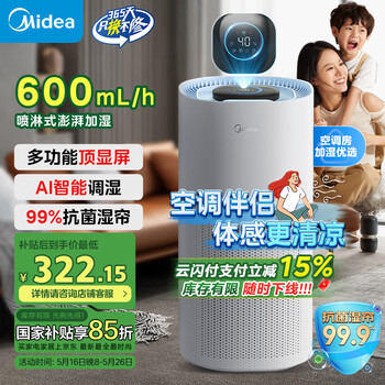加湿器 curemu BlueWave QX4 V2.0 - Dymax
