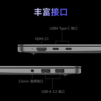 机械革命星耀14(AI 9H 365 32G 1T 2.8K OLED 120Hz 100%DCI-P3)办公笔记本电脑轻薄游戏本