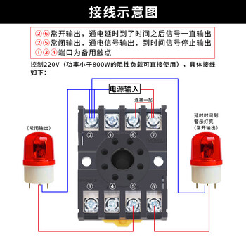 凯元达数显循环时间继电器小型可调延时继电器高端款DH48S-SAC/DC12V循环 凯元达数显循环时间继电器小型可调延时继电器高端款DH48S-SAC/DC12V循环