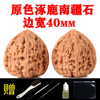 老树南疆石核桃价格报价行情- 京东