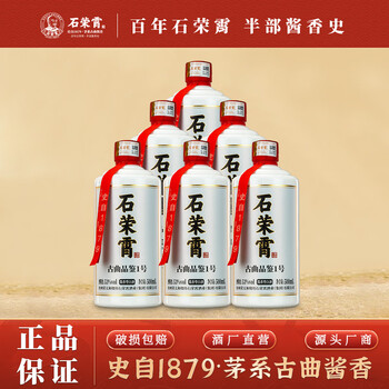 石荣霄50度以上白酒品牌及商品- 京东