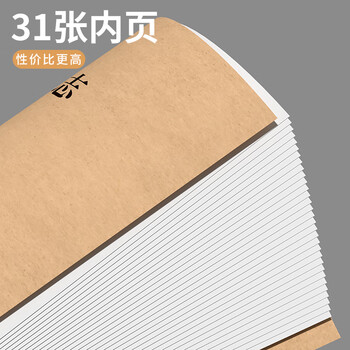 西玛（SIMAA）A4施工日志本记录本日记本 建筑工地工程工作企业单位安全员进度笔记监理安全本册 31张/本 10本装