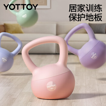 yottoy翘臀软壶铃女士提壶哑铃翘臀深蹲力量家用健身训练器材3kg-迷见粉 yottoy翘臀软壶铃女士提壶哑铃翘臀深蹲力量家用健身训练器材3kg-迷见粉