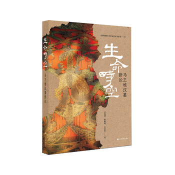 马王堆汉墓文物排行- 京东