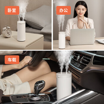 几素加湿器 轻润加湿器桌面办公室宿舍车载卧室家用婴儿小型USB无线便携空气加湿器 HU16 棕色电池款