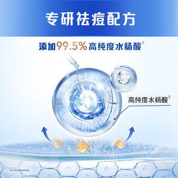 舒肤佳 祛痘香皂白茶108g*5块 去油祛痘囤货装