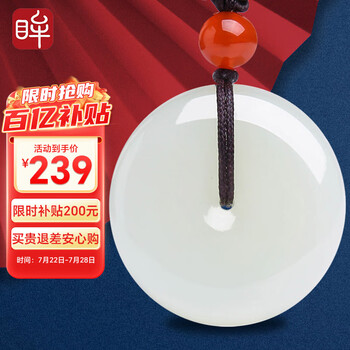 旧蔵 老玉 刻字玉杯 飾り物 古玉 玉樽 手把件 コレクション 老玉古玩高古玉蛇纹石玉飞龙在天玉圭令牌玉笏玉板手把件小摆件02