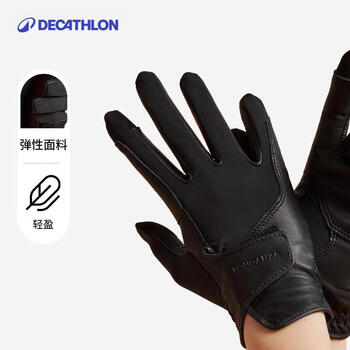 迪卡侬马术手套经典款透气耐磨舒适防滑4792294