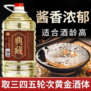 浓酱香型白酒价格报价行情- 京东