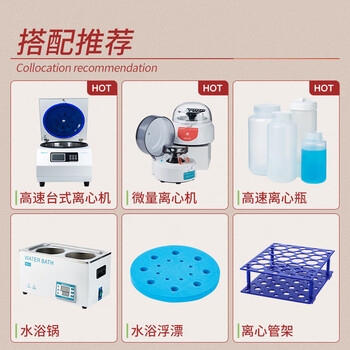 LABSHARK 塑料离心管实验室一次性ep管螺口盖PP材质样品管收集管 【10ml】连盖圆底100个