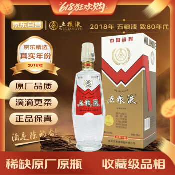 楽天市場】日和商事 五粮液 52% 500ml瓶 x 6本ケース販売 (白酒