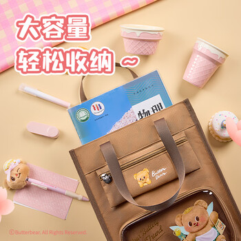 得力（deli）黄油小熊复合补习袋 可拆卸笔袋痛层前袋 学生补习绘画课外手提袋 棕色HY714开学必备