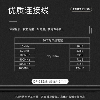 玖鼎新 HSD公转HSD公头4芯汽车连接线LVDS正接线序 FAKRAZ型4PIN车载视频线1.5米 JDX-HSDJJ-3