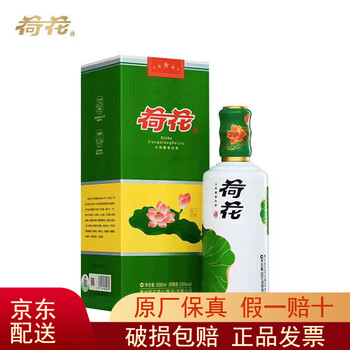 国香荷花酒价格报价行情- 京东