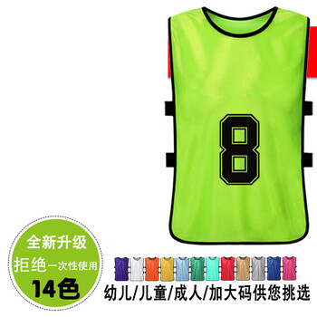 极漠 足球背心马甲橙色球服500*400*300