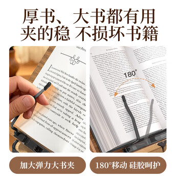 NVV阅读支架木质折叠读书支架可升降儿童绘本学生成人桌面阅读架看书支架带收纳盒NR-9A