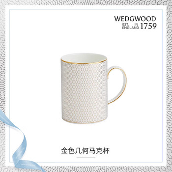 Wedgwood金色几何马克杯骨瓷茶杯咖啡杯实用水杯1个340ml	
