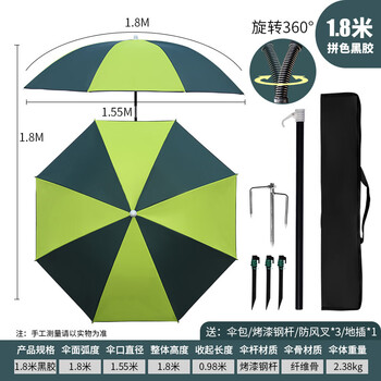 冇力折叠钓鱼伞户外防雨防晒防紫外线垂钓伞户外1.8米大钓伞摆摊伞