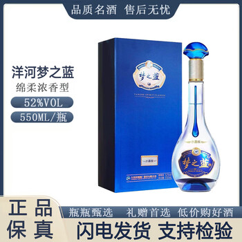 洋河梦之蓝m3新款- 洋河梦之蓝m32021年新款- 京东