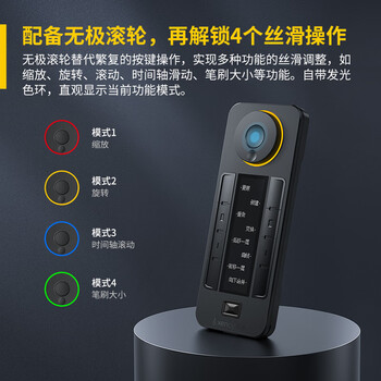 xencelabs马蒂斯OLED屏无线快捷键盘 美工PS快速修图电子调色辅助键盘Adobe照片图像剪映视频调控台 xencelabs马蒂斯OLED屏无线快捷键盘 美工PS快速修图电子调色辅助键盘Adobe照片图像剪映视频调控台