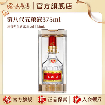 五粮液375价格报价行情- 京东