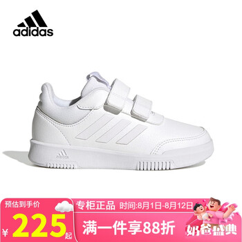 haru  adidas阿迪达斯鞋- 京东